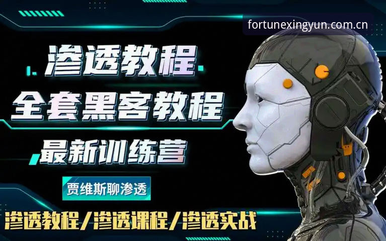 杏运娱乐官方网使用技巧：从下载到实战的完整教程