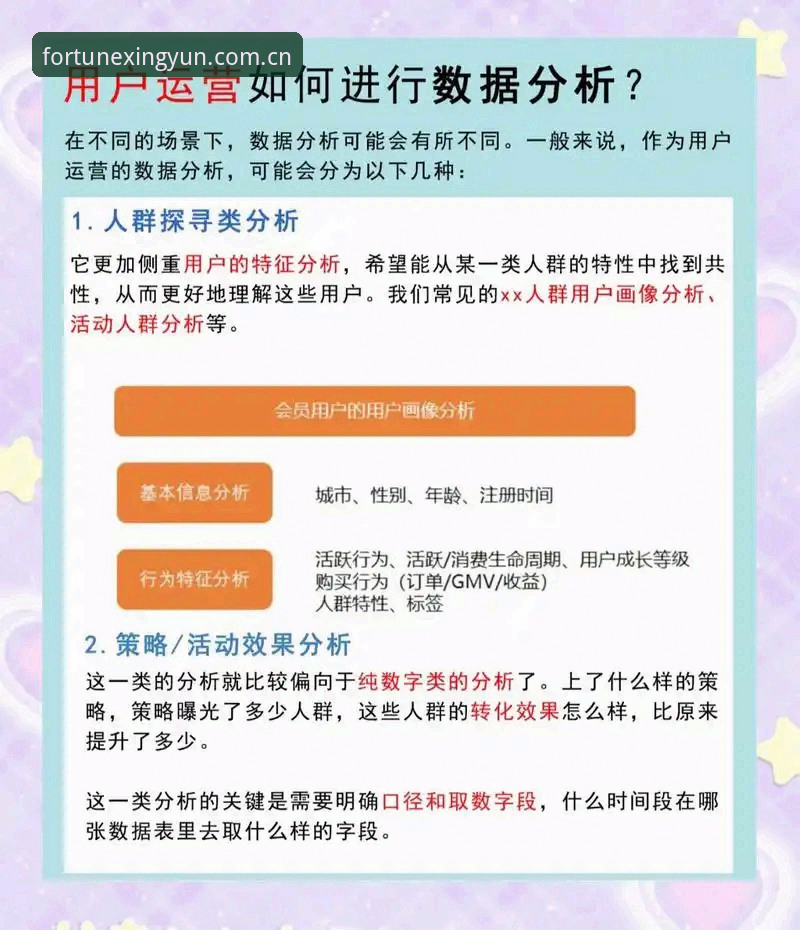 杏运娱乐平台下载流程与常见问题深度解析：用户反馈与版本更新全解读