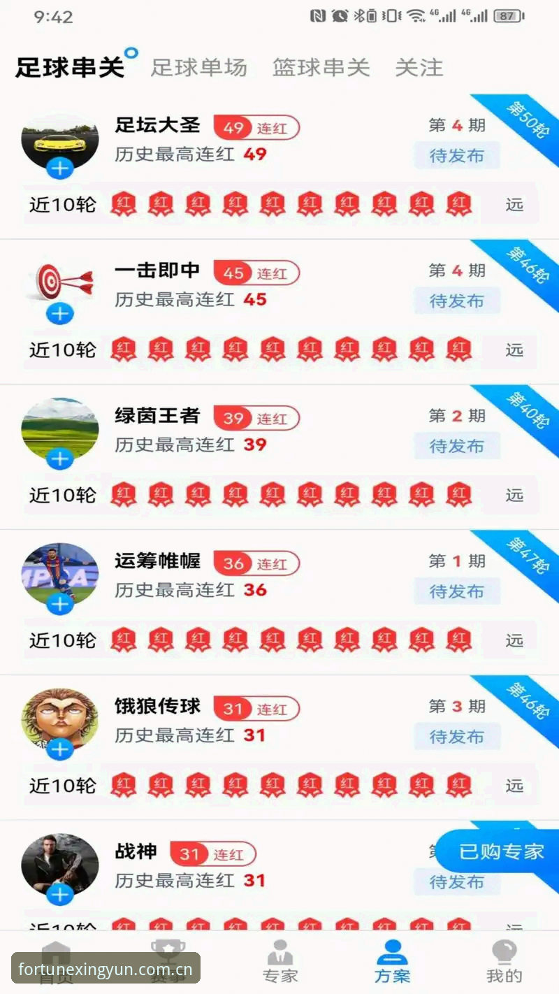 老用户亲测：杏运娱乐安卓下载实战经验与使用心得分享