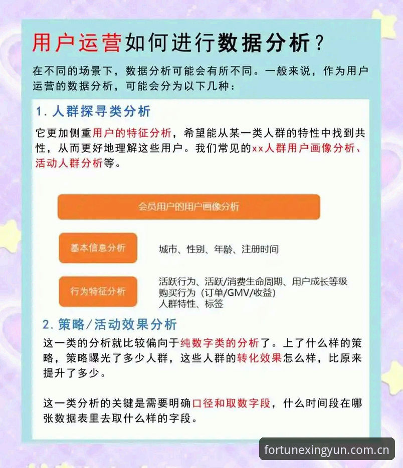 杏运娱乐苹果下载如何安全完成？v3.0.8版本实测与用户反馈详解