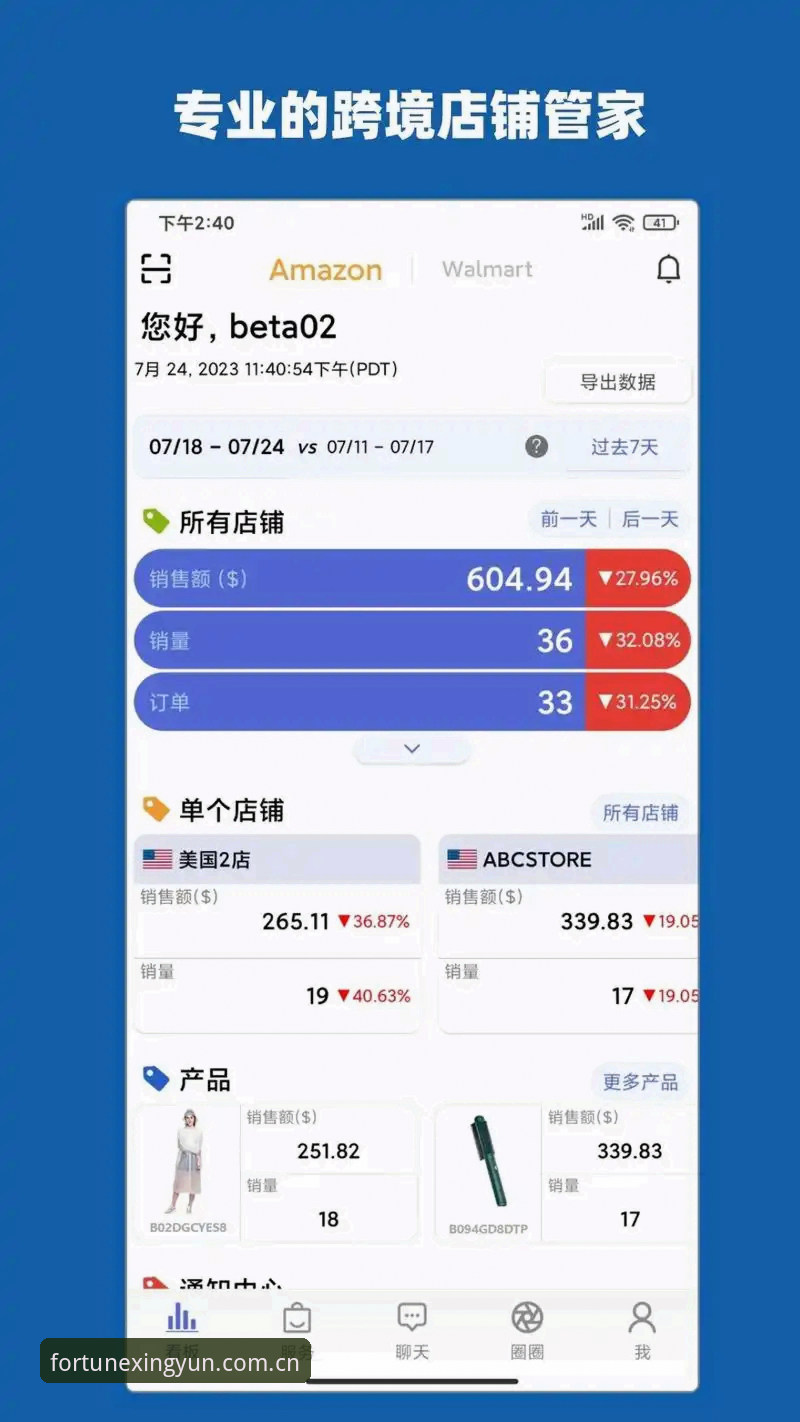 杏运娱乐注册教程对比：官网直连与APP端操作差异详解