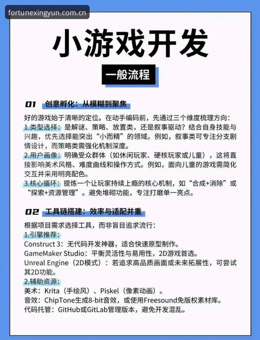 杏运娱乐电子竞技游戏从入门到精通：老用户手把手操作教程